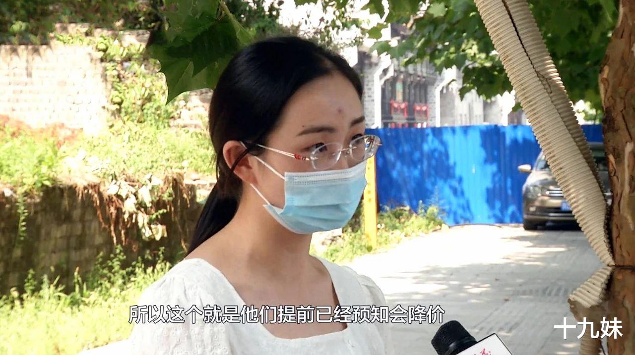 购房置业|在恒大城买了房子，半个月就降了十几万，业主怀疑开发商有意欺诈