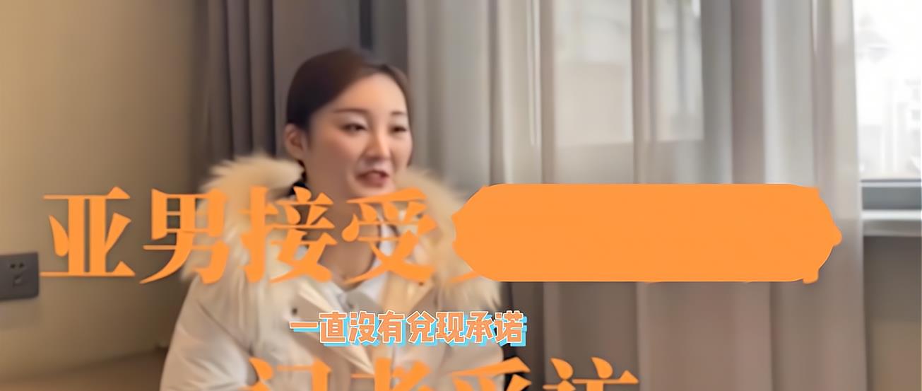 陈亚男|陈亚男再谈离婚风波委屈流泪,网友嘲讽:哭法跟当年的马蓉有一拼