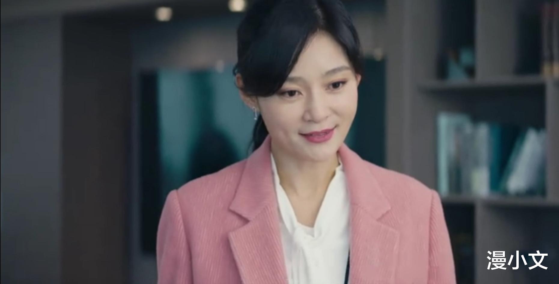 漫小文|我是真的爱你：狠女人陈娇蕊，无论她嫁给谁，于男人都是一场灾难