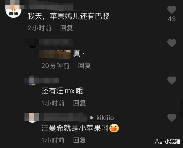 李嫣|真.名媛聚会！李嫣小苹果同框为闺蜜庆生，却被超高颜值美女抢镜