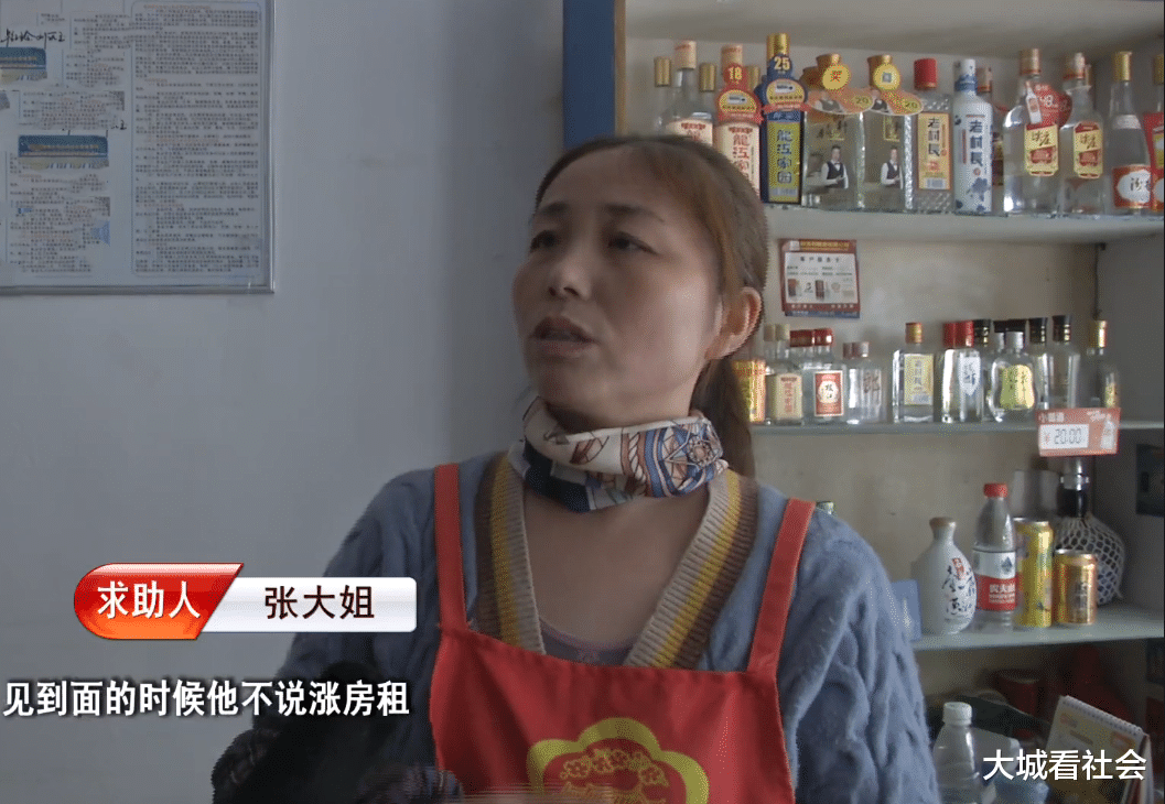 湖北|湖北：老板出租1半门店，房东要求签2份合同，老板：变相涨租