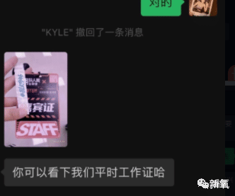 吴亦凡|深度扒皮吴亦凡的皮条客团队，看完我窒息了…