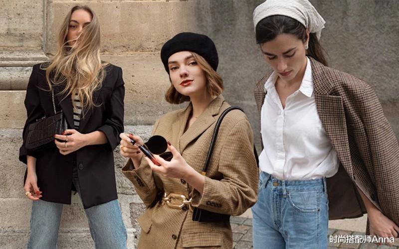 时尚搭配师Anna|多少个秋天过去了,法国姑娘依旧只爱这3款西装外套,太气质了