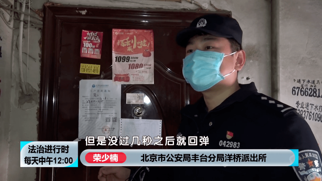 中国国情 北京超硬核女博士居然把杀猪盘骗子给“反杀”了，详细过程披露