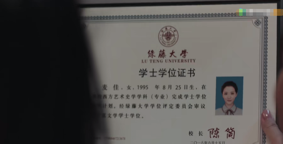 扫黑风暴|扫黑风暴：高明远为何把麦佳留在身边？看懂这细节你也能活到结局