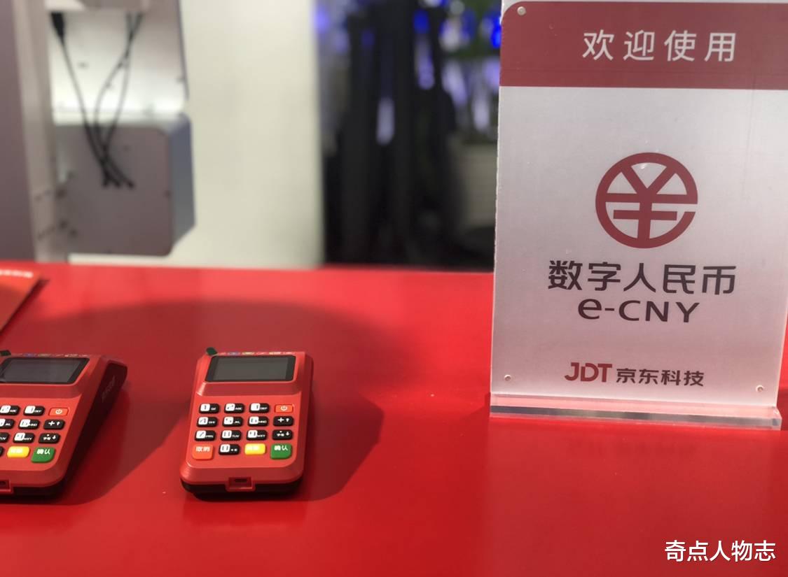 人民币 新的支付方式到来了,这次是国家“背书”,19家银行已支持充值