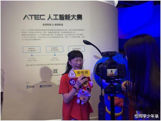 编程|11岁天才少女踢馆支付宝，成为里巴巴最小程序员，网友：太厉害