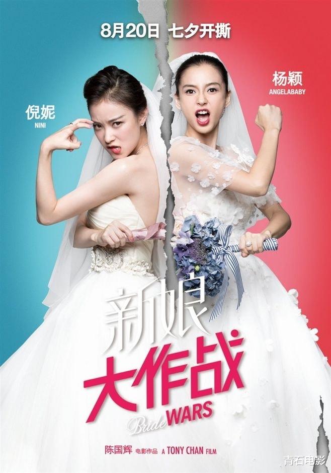 唐嫣|8位当过伴娘的美艳女星，有人出尽风头，有人却差点被扔进游泳池