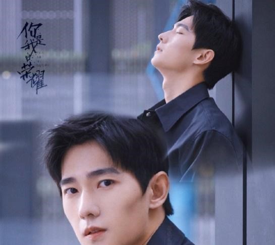 航天|你是我的荣耀：于途可以被定义为高质量男性吗？