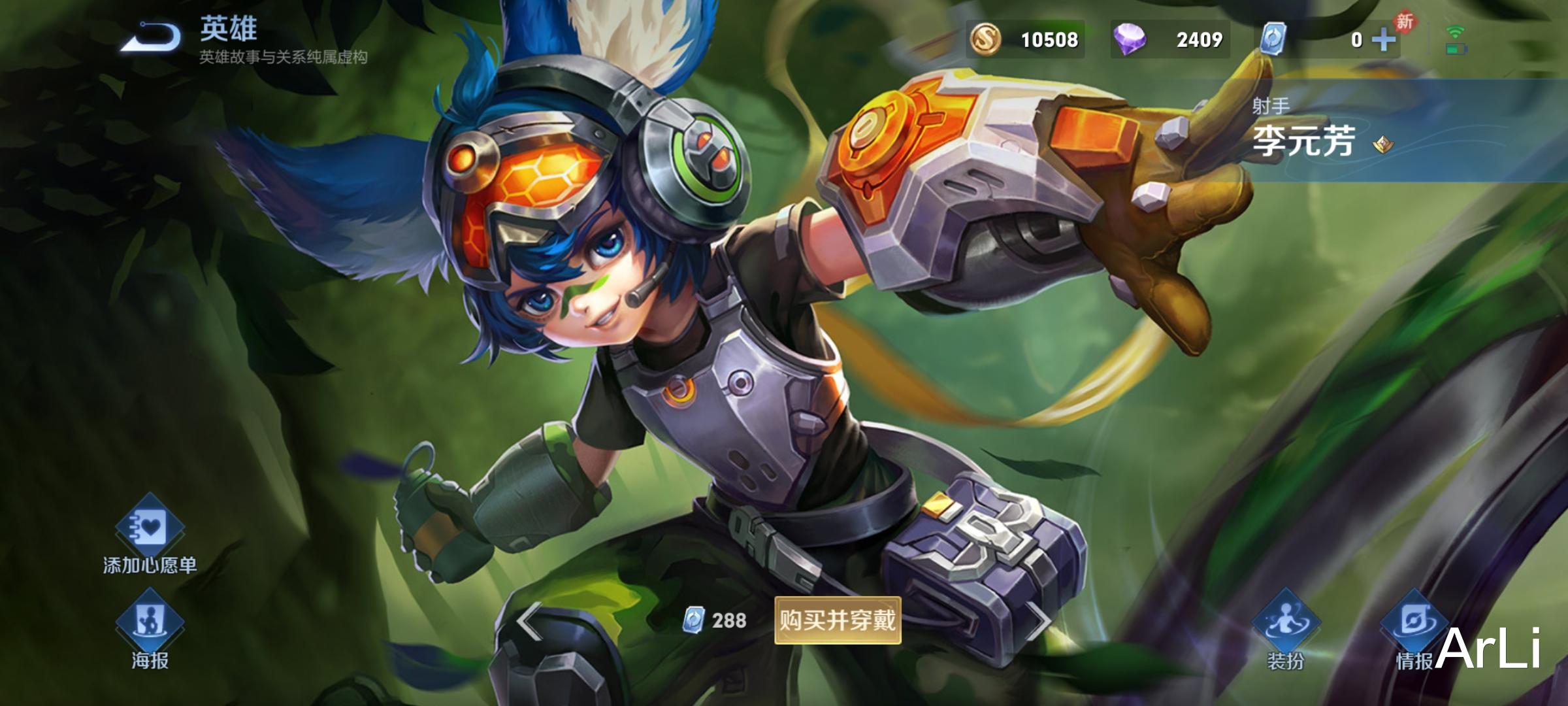 李元芳|进攻型辅助迎来春天：“极影流”李元芳太赖皮了！