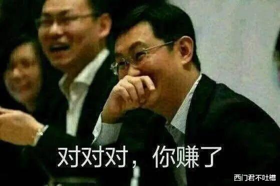 带货|互联网大厂陆续告别“996”时代，“打工人”逆袭了？认真你就输了