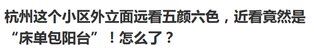 广州市|重庆江北嘴现最牛违章房，土豪打造空中宫殿，千万豪宅无人敢动？