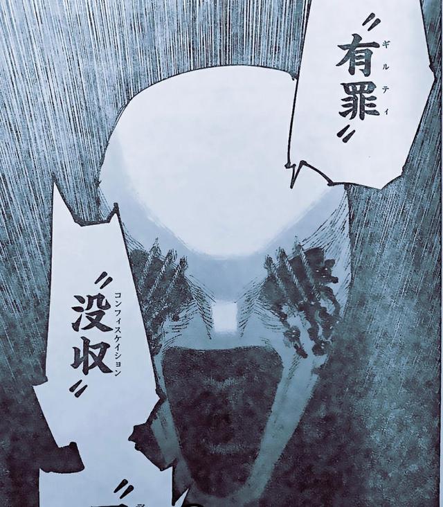 咒术回战|咒术回战165情报：日车是天才，术式自带领域，虎杖承认涉谷罪行