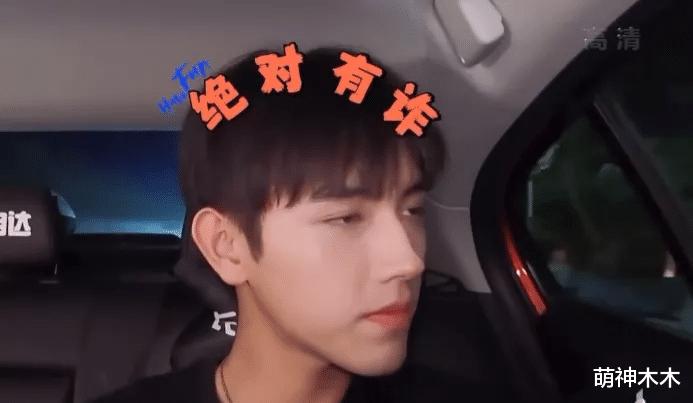 魏大勋|陈飞宇上综艺被指没礼貌,质疑魏大勋学历,惹对方喊话:放尊重点