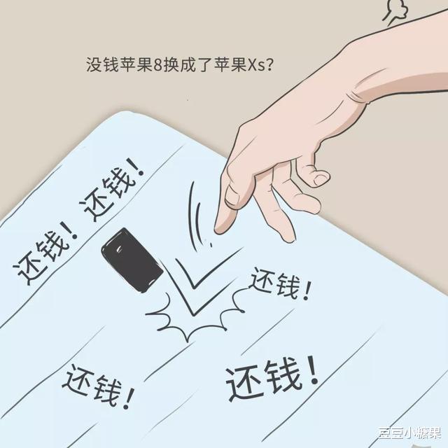 豆豆小糖果|人心隔肚皮，就算关系再好，也不要透漏自己这些秘密