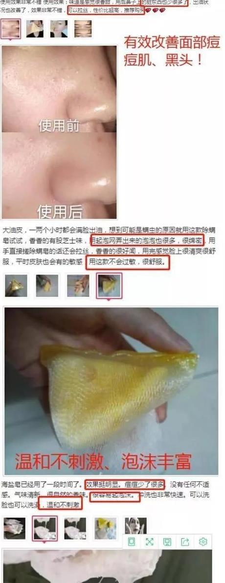 好物官|39岁张柏芝自爆皮肤好，是因为一星期不洗脸，背地里偷偷用这个