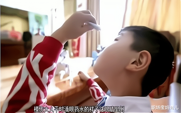 职场宝妈育儿|3岁孩子把502胶水滴眼中，医生：妈妈的两个举动，保住了娃的眼睛