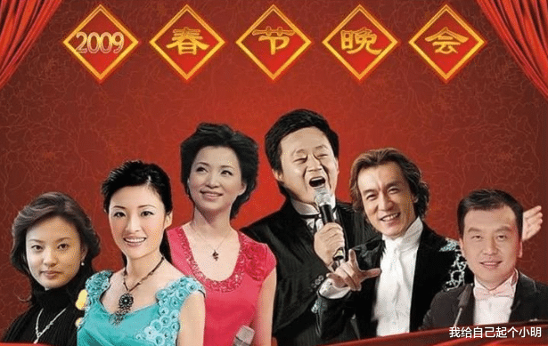 主持人|主持春晚的6大主持人,一个被撤职,一个去世,还有两个申请离职