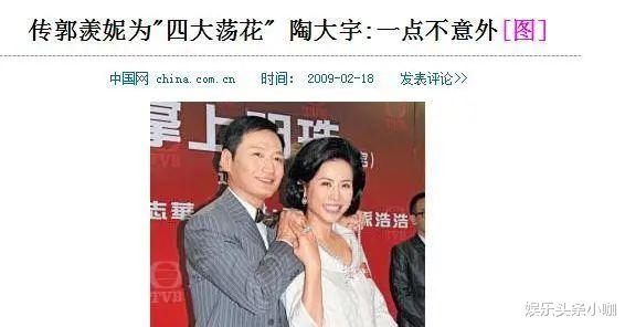 陶大宇|甩了劈腿老公，她这7年白搭了…