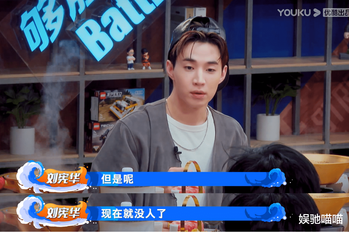 长津湖之战|王一博吃火锅不识百叶？刘宪华间歇性丧气，却让一博、韩庚一哄就好