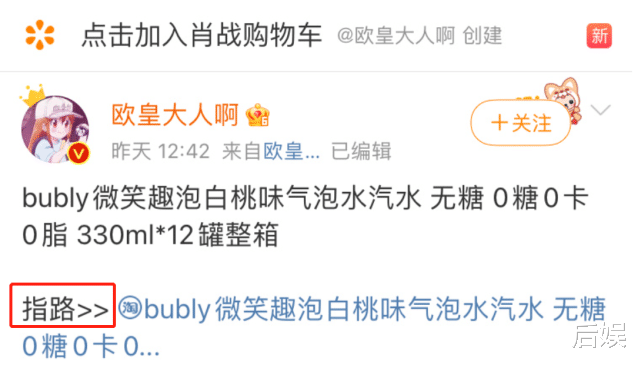 肖战|还未官宣肖战为代言人，品牌就挂肖战标签，被吐槽迫不及待割韭菜