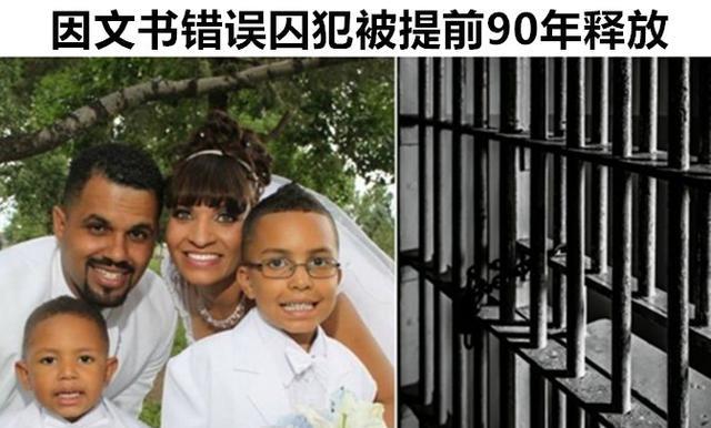 在人类历史上,曾经发生过的7个“匪夷所思”的离谱失误