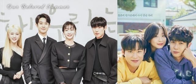 崔宇植|《我们的夏天》发表会：金多美为摆脱形象接演、崔宇植30岁扮学生