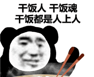 梓琪育儿说|“吃货”大学生走红，靠一张嘴年薪百万，谁说只有成绩好才有用？