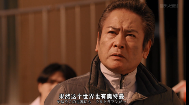 迪迦·奥特曼|特利迦18话:达贡求爱静间结名成功,精英胜利队全员陷入无限月读