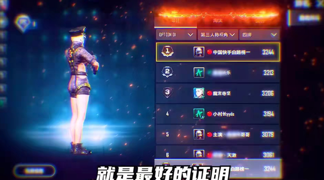 雷神之锤|?绝地求生未来之役，KS主播白路登顶，这一次是全球第一，堪比韦神