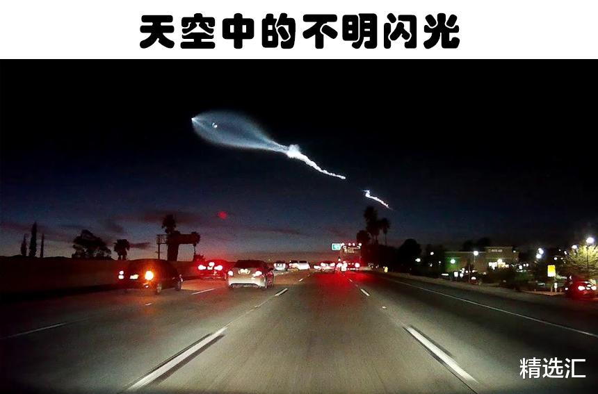汽车上的行车记录仪拍摄到5个奇妙的科学景象