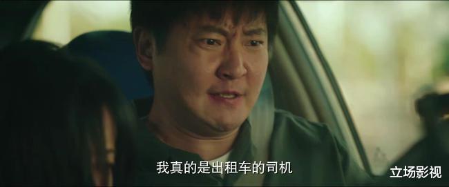 郭京飞|给《对手》8位“神演技”演员排名：郭京飞未进前3，第1没有争议