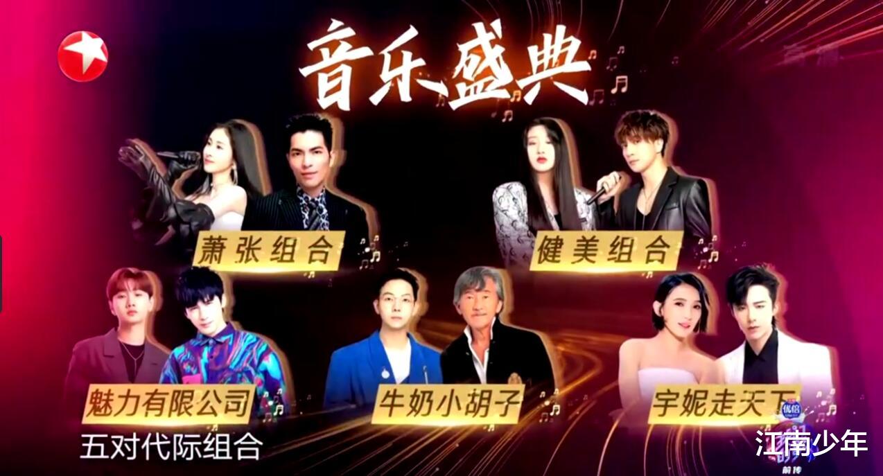 我们的歌|《我们的歌3》决赛首轮意难平，戴佩妮刘宇宁排名垫底早有征兆