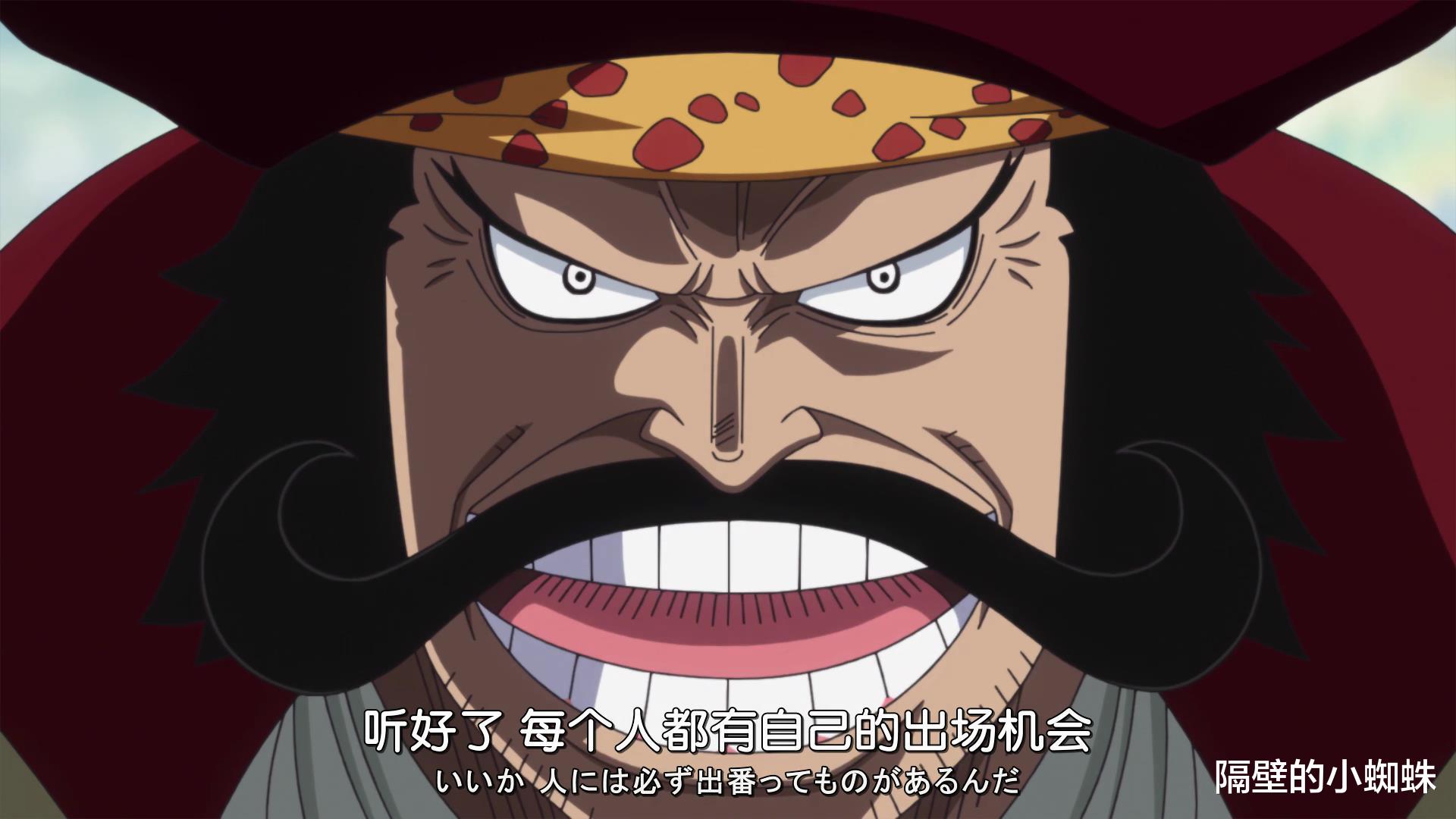 鷹眼|海賊王101卷：“劍豪彩頁”分析，鷹眼香克斯占C位，羅杰待在角落