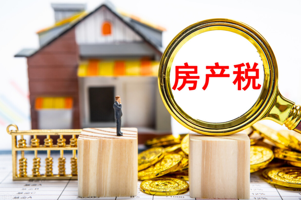 房产税|“房产税”为何迟迟不来？专家：两大核心问题仍未解决