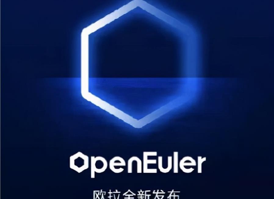 欧拉|补足国产系统短板,华为磨砺10年甩出欧拉系统,誓要打通美国壁垒