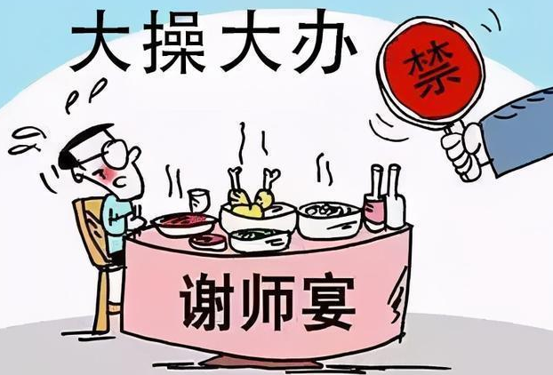 红莲少年|严肃处理：福州一学校对万元毕业聚餐答复：相关负责人已经被处理