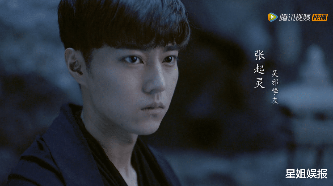 盗墓笔记之云顶天宫|《云顶天宫》开播一水差评！张起灵选角幻灭，白澍版吴邪被吐槽演技差