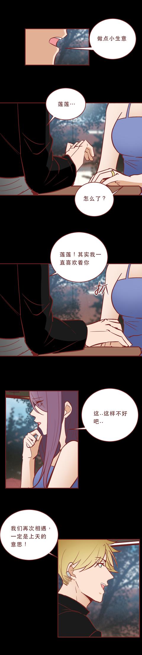 |无聊，无性，无爱，女生厌倦这样的婚姻，将老公杀害，真实改编