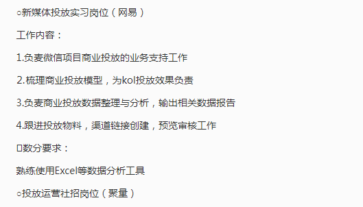 北漂普通女孩打三份工,全年无休,上岸数据分析师:不配说累