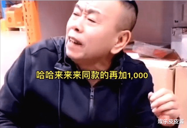 國傢一級演員潘長江：積累32年的聲望，在64歲被他消耗得一幹二凈！-圖3