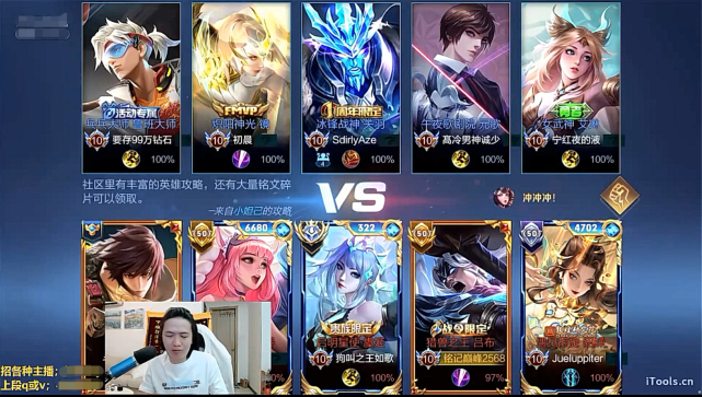 ag战队|德华+四职业撞车AG首发一队，被暴打后吕老师不服气：惜败呀！边路有个毛的差距！
