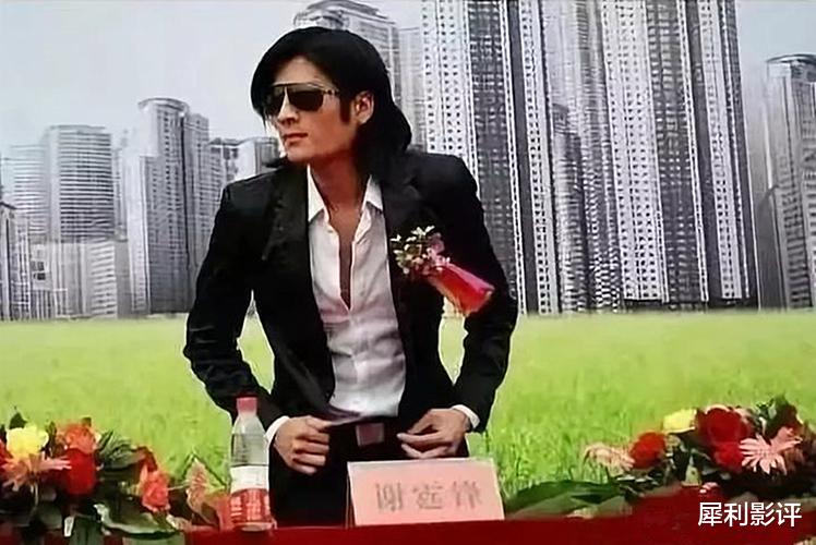 聂远|起底“山寨明星”庞大的产业链，一伙真正的郊县天王