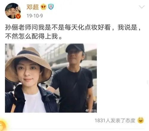 薛之谦|5位没“偶像包袱”的明星，邓超竟去路边贴膜，雷佳音是各种自黑