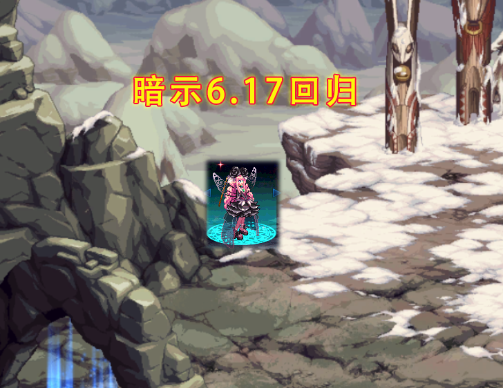 地下城与勇士|DNF：战令又有消息了！补偿5月奔跑活动，暗示6.17将要回归