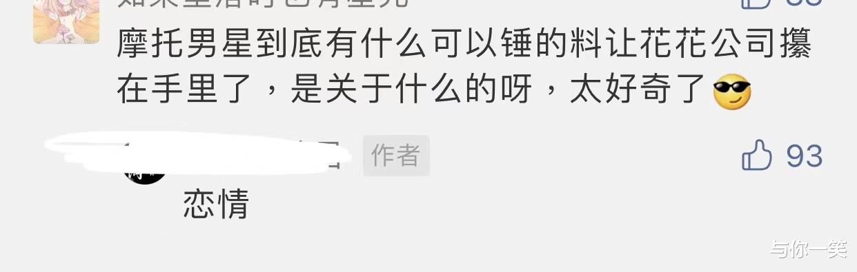 王一博|王一博被挖墙脚？被曝遭经纪公司疯抢，乐华手里的把柄赢了