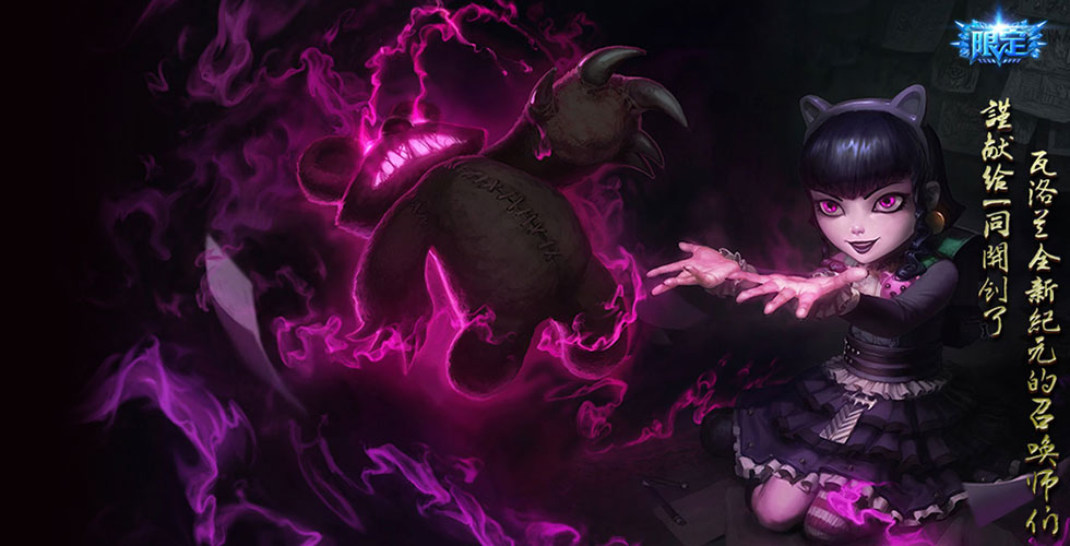 设计师|LOL升级版“至臻皮肤”公开！部分玩家免费领取，珍贵程度更高了