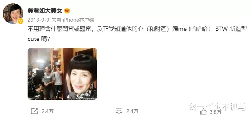 黄渤|和女经纪人交往过密？黄渤这回可太冤了