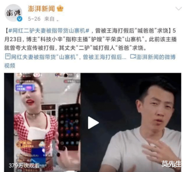 殷世航|2021年被封禁的5位网红,没有人是无辜的,徐勤根不是最没底线的