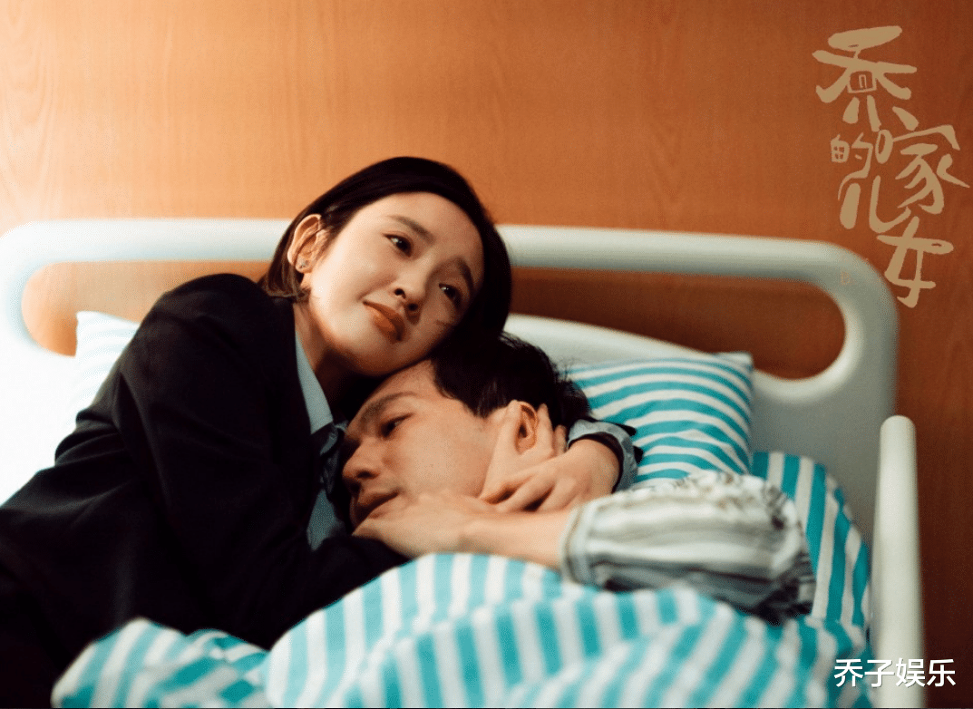 乔家的儿女|《乔家的儿女》豆瓣8.7跌至7.9后，终被央媒点名：被他整破防了